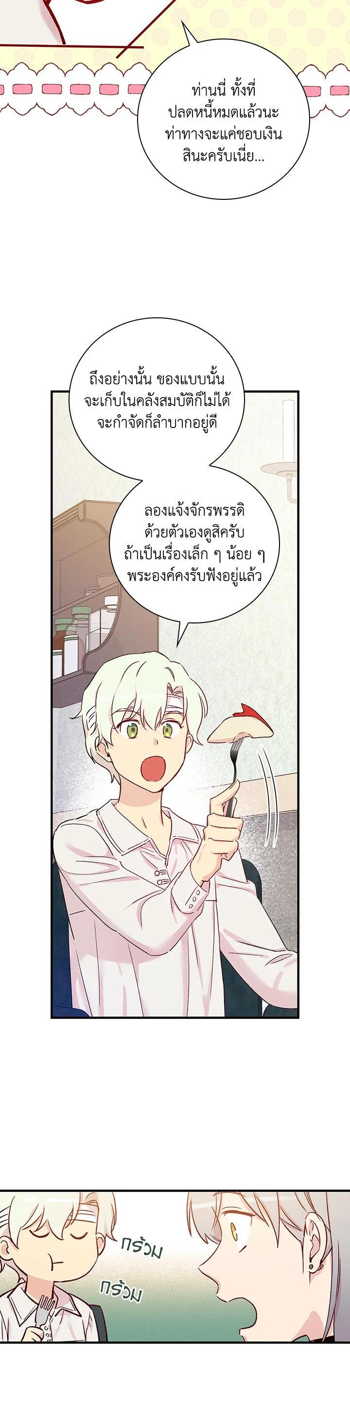 Manga-lc-com อ่านมังงะ อ่านการ์ตูน ออนไลน์ ฟรี A Red Knight Does Not Blindly Follow Money ตอนที่ 1 2 3 4 5 6 7 8 9 10 11 12 13 14 ฟรี ไม่มีโฆษณา Manga-lc - อ่าน มังงะ อ่าน การ์ตูน ออนไลน์ อ่านมังงะ ฟรี