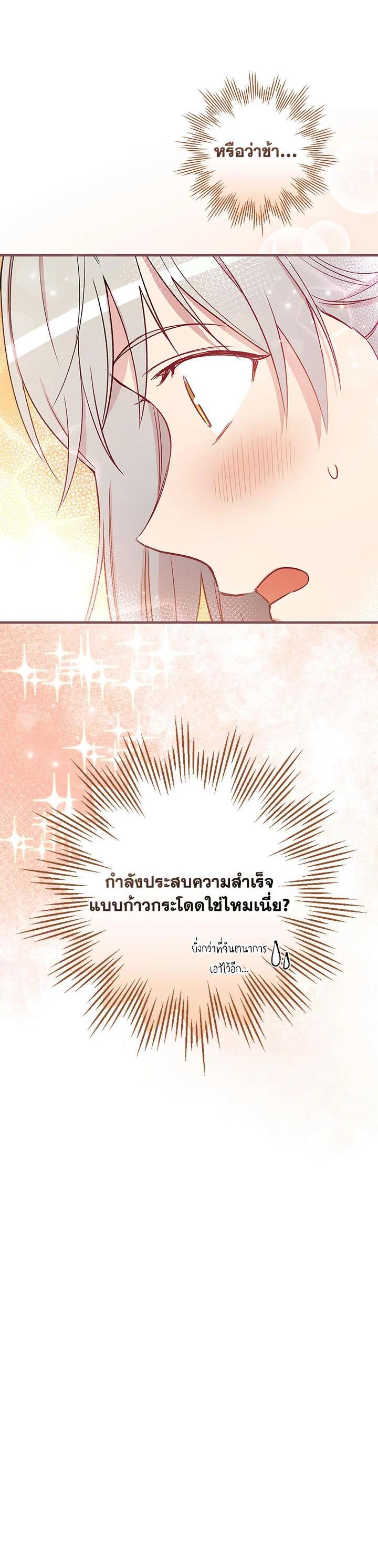 Manga-lc-com อ่านมังงะ อ่านการ์ตูน ออนไลน์ ฟรี A Red Knight Does Not Blindly Follow Money ตอนที่ 1 2 3 4 5 6 7 8 9 10 11 12 13 14 ฟรี ไม่มีโฆษณา Manga-lc - อ่าน มังงะ อ่าน การ์ตูน ออนไลน์ อ่านมังงะ ฟรี