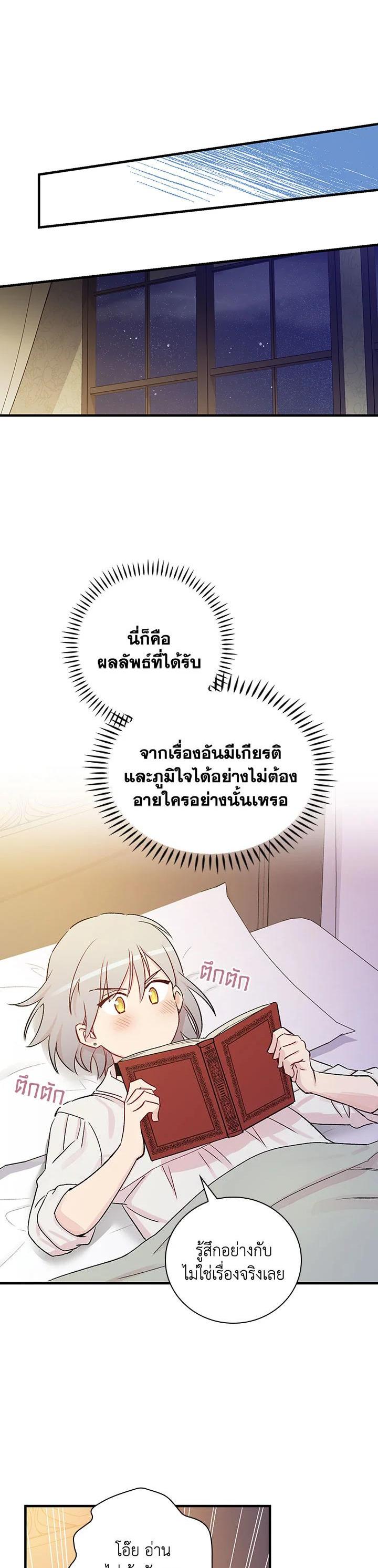 Manga-lc-com อ่านมังงะ อ่านการ์ตูน ออนไลน์ ฟรี A Red Knight Does Not Blindly Follow Money ตอนที่ 1 2 3 4 5 6 7 8 9 10 11 12 13 14 ฟรี ไม่มีโฆษณา Manga-lc - อ่าน มังงะ อ่าน การ์ตูน ออนไลน์ อ่านมังงะ ฟรี