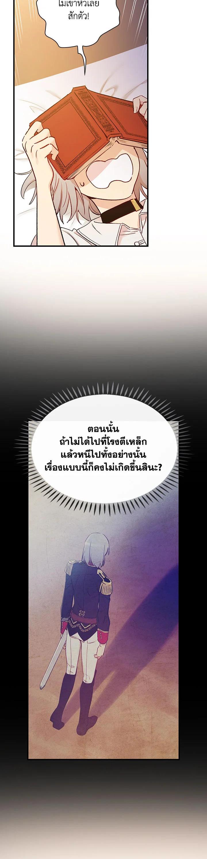 Manga-lc-com อ่านมังงะ อ่านการ์ตูน ออนไลน์ ฟรี A Red Knight Does Not Blindly Follow Money ตอนที่ 1 2 3 4 5 6 7 8 9 10 11 12 13 14 ฟรี ไม่มีโฆษณา Manga-lc - อ่าน มังงะ อ่าน การ์ตูน ออนไลน์ อ่านมังงะ ฟรี