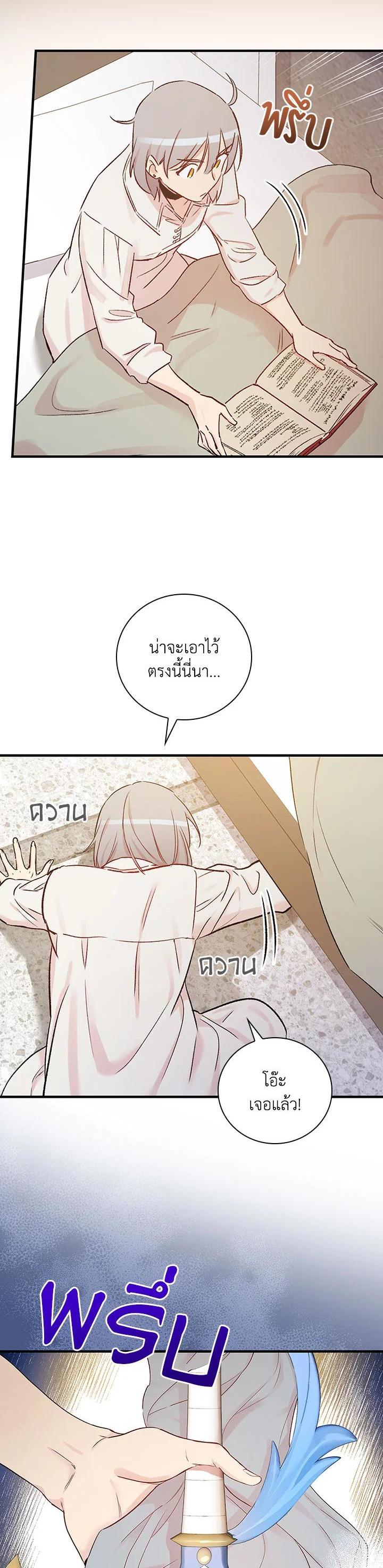 Manga-lc-com อ่านมังงะ อ่านการ์ตูน ออนไลน์ ฟรี A Red Knight Does Not Blindly Follow Money ตอนที่ 1 2 3 4 5 6 7 8 9 10 11 12 13 14 ฟรี ไม่มีโฆษณา Manga-lc - อ่าน มังงะ อ่าน การ์ตูน ออนไลน์ อ่านมังงะ ฟรี