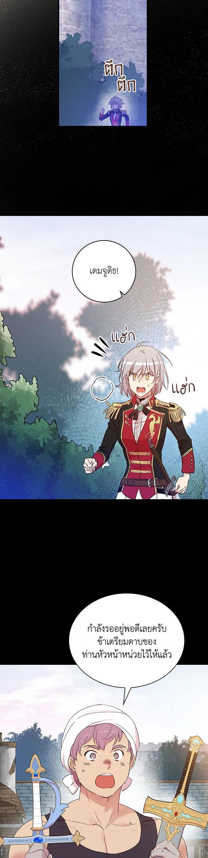 Manga-lc-com อ่านมังงะ อ่านการ์ตูน ออนไลน์ ฟรี A Red Knight Does Not Blindly Follow Money ตอนที่ 1 2 3 4 5 6 7 8 9 10 11 12 13 14 ฟรี ไม่มีโฆษณา Manga-lc - อ่าน มังงะ อ่าน การ์ตูน ออนไลน์ อ่านมังงะ ฟรี