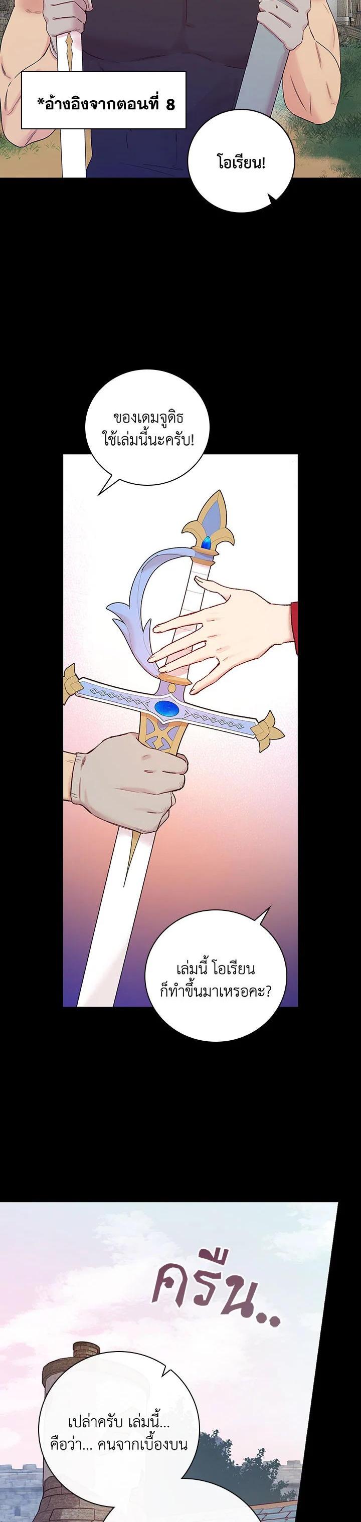 Manga-lc-com อ่านมังงะ อ่านการ์ตูน ออนไลน์ ฟรี A Red Knight Does Not Blindly Follow Money ตอนที่ 1 2 3 4 5 6 7 8 9 10 11 12 13 14 ฟรี ไม่มีโฆษณา Manga-lc - อ่าน มังงะ อ่าน การ์ตูน ออนไลน์ อ่านมังงะ ฟรี