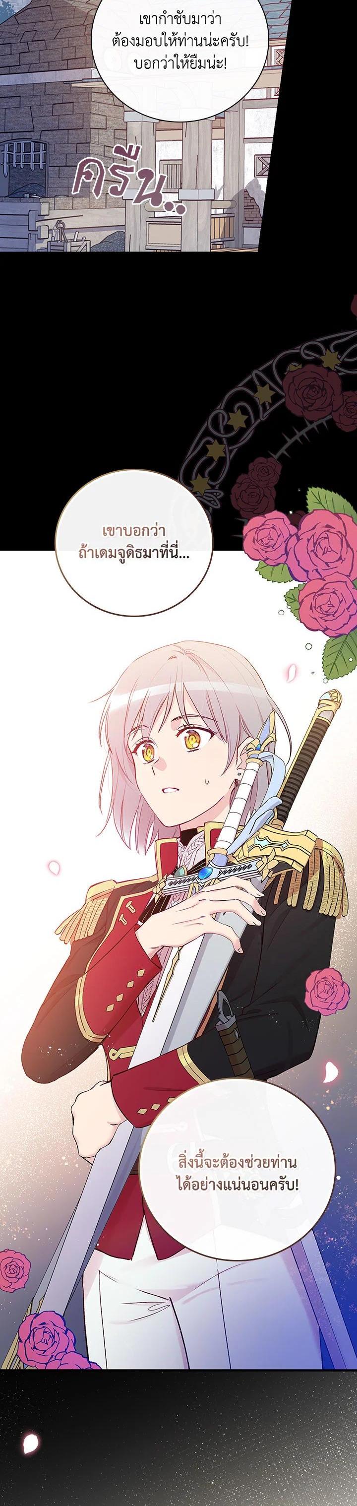 Manga-lc-com อ่านมังงะ อ่านการ์ตูน ออนไลน์ ฟรี A Red Knight Does Not Blindly Follow Money ตอนที่ 1 2 3 4 5 6 7 8 9 10 11 12 13 14 ฟรี ไม่มีโฆษณา Manga-lc - อ่าน มังงะ อ่าน การ์ตูน ออนไลน์ อ่านมังงะ ฟรี