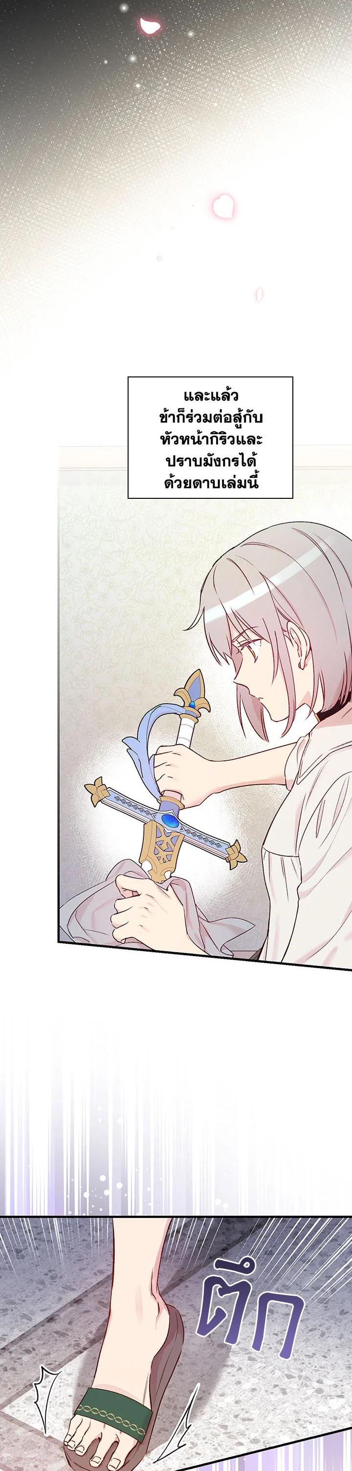 Manga-lc-com อ่านมังงะ อ่านการ์ตูน ออนไลน์ ฟรี A Red Knight Does Not Blindly Follow Money ตอนที่ 1 2 3 4 5 6 7 8 9 10 11 12 13 14 ฟรี ไม่มีโฆษณา Manga-lc - อ่าน มังงะ อ่าน การ์ตูน ออนไลน์ อ่านมังงะ ฟรี