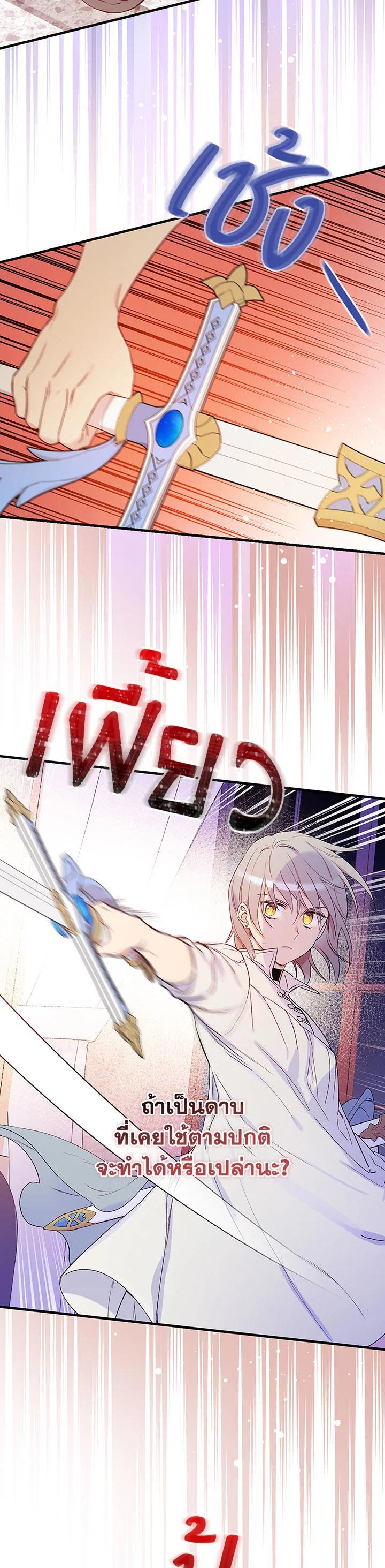 Manga-lc-com อ่านมังงะ อ่านการ์ตูน ออนไลน์ ฟรี A Red Knight Does Not Blindly Follow Money ตอนที่ 1 2 3 4 5 6 7 8 9 10 11 12 13 14 ฟรี ไม่มีโฆษณา Manga-lc - อ่าน มังงะ อ่าน การ์ตูน ออนไลน์ อ่านมังงะ ฟรี