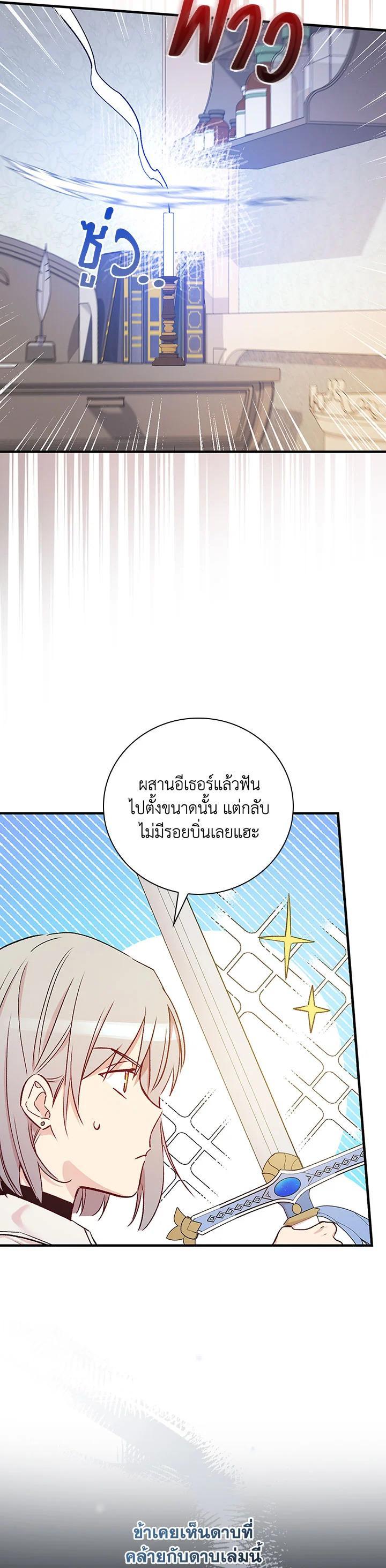 Manga-lc-com อ่านมังงะ อ่านการ์ตูน ออนไลน์ ฟรี A Red Knight Does Not Blindly Follow Money ตอนที่ 1 2 3 4 5 6 7 8 9 10 11 12 13 14 ฟรี ไม่มีโฆษณา Manga-lc - อ่าน มังงะ อ่าน การ์ตูน ออนไลน์ อ่านมังงะ ฟรี