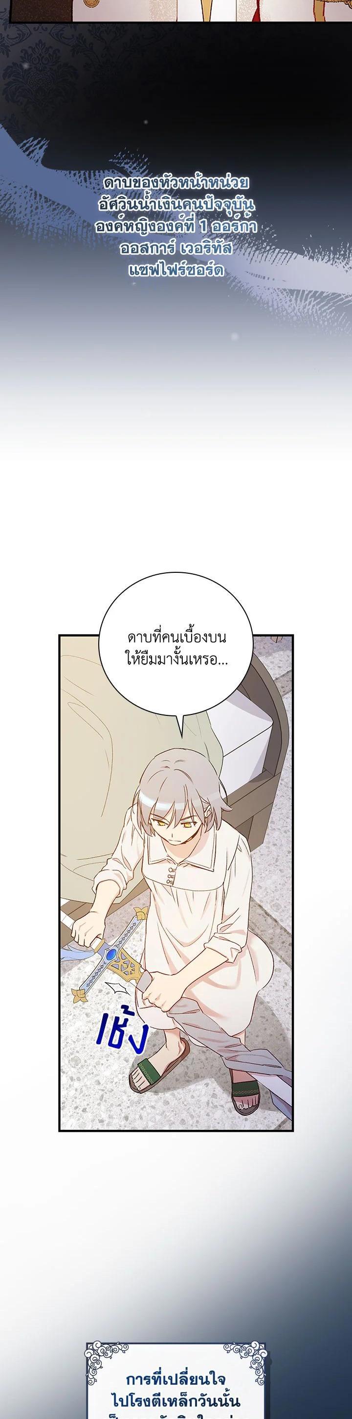 Manga-lc-com อ่านมังงะ อ่านการ์ตูน ออนไลน์ ฟรี A Red Knight Does Not Blindly Follow Money ตอนที่ 1 2 3 4 5 6 7 8 9 10 11 12 13 14 ฟรี ไม่มีโฆษณา Manga-lc - อ่าน มังงะ อ่าน การ์ตูน ออนไลน์ อ่านมังงะ ฟรี