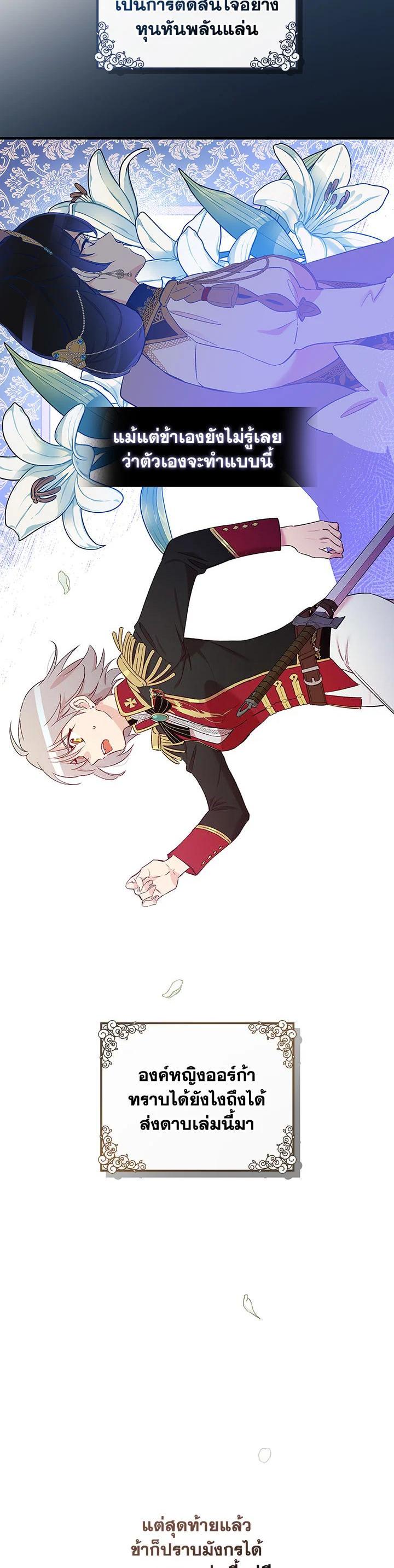 Manga-lc-com อ่านมังงะ อ่านการ์ตูน ออนไลน์ ฟรี A Red Knight Does Not Blindly Follow Money ตอนที่ 1 2 3 4 5 6 7 8 9 10 11 12 13 14 ฟรี ไม่มีโฆษณา Manga-lc - อ่าน มังงะ อ่าน การ์ตูน ออนไลน์ อ่านมังงะ ฟรี