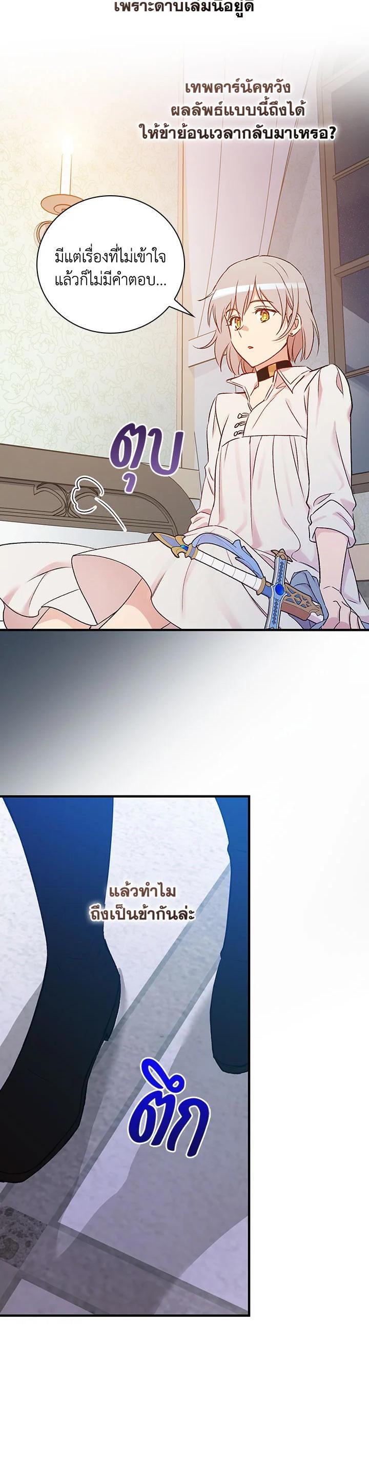 Manga-lc-com อ่านมังงะ อ่านการ์ตูน ออนไลน์ ฟรี A Red Knight Does Not Blindly Follow Money ตอนที่ 1 2 3 4 5 6 7 8 9 10 11 12 13 14 ฟรี ไม่มีโฆษณา Manga-lc - อ่าน มังงะ อ่าน การ์ตูน ออนไลน์ อ่านมังงะ ฟรี