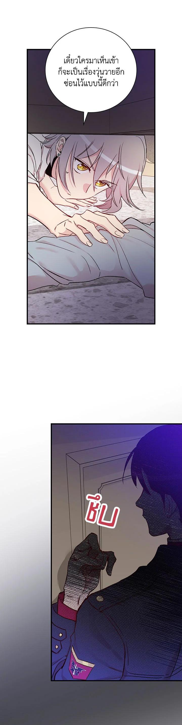 Manga-lc-com อ่านมังงะ อ่านการ์ตูน ออนไลน์ ฟรี A Red Knight Does Not Blindly Follow Money ตอนที่ 1 2 3 4 5 6 7 8 9 10 11 12 13 14 ฟรี ไม่มีโฆษณา Manga-lc - อ่าน มังงะ อ่าน การ์ตูน ออนไลน์ อ่านมังงะ ฟรี