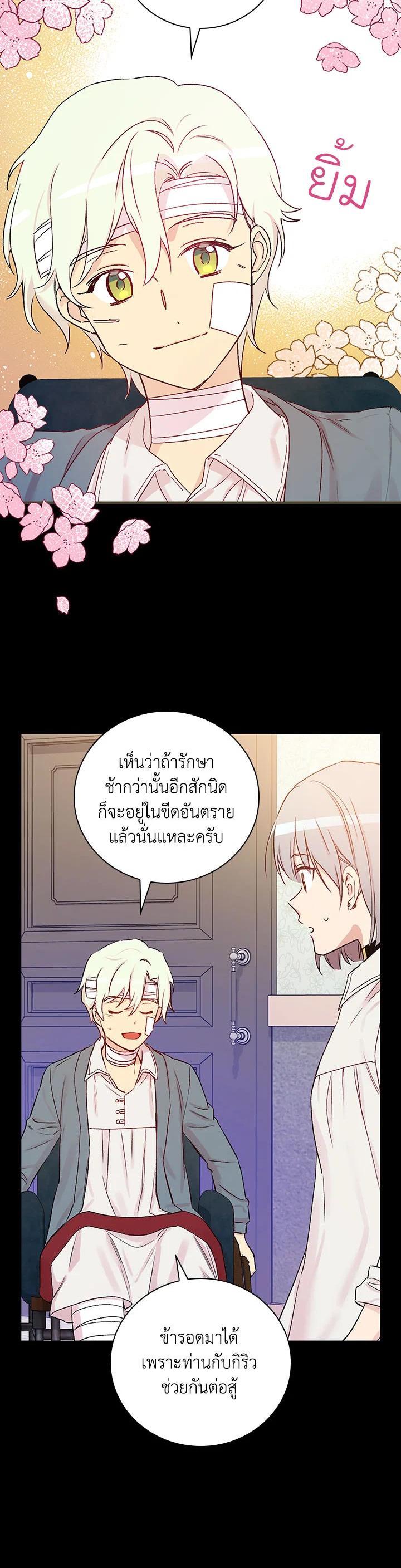 Manga-lc-com อ่านมังงะ อ่านการ์ตูน ออนไลน์ ฟรี A Red Knight Does Not Blindly Follow Money ตอนที่ 1 2 3 4 5 6 7 8 9 10 11 12 13 14 ฟรี ไม่มีโฆษณา Manga-lc - อ่าน มังงะ อ่าน การ์ตูน ออนไลน์ อ่านมังงะ ฟรี