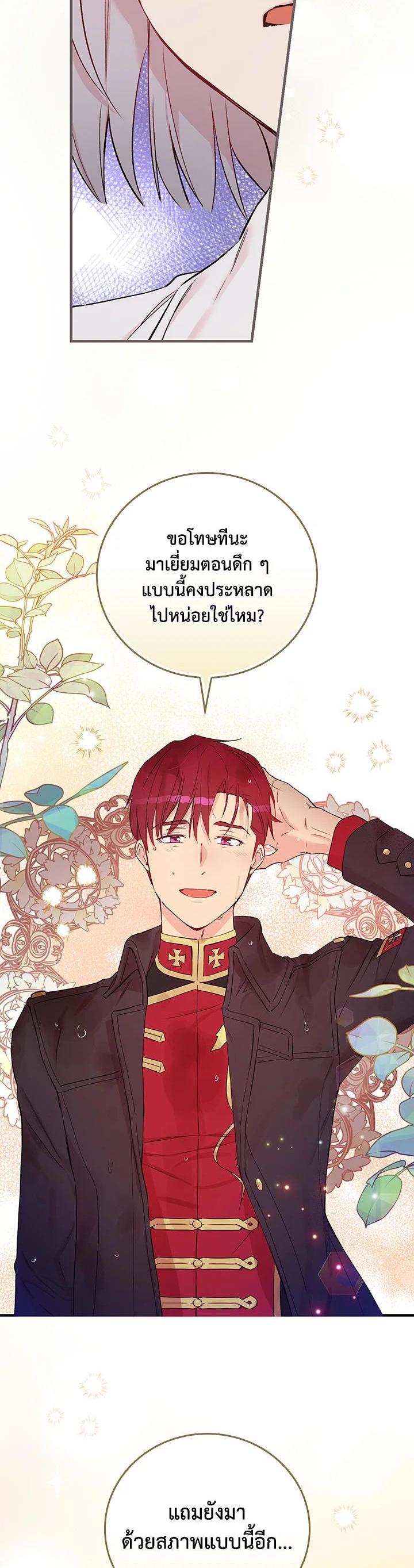 Manga-lc-com อ่านมังงะ อ่านการ์ตูน ออนไลน์ ฟรี A Red Knight Does Not Blindly Follow Money ตอนที่ 1 2 3 4 5 6 7 8 9 10 11 12 13 14 ฟรี ไม่มีโฆษณา Manga-lc - อ่าน มังงะ อ่าน การ์ตูน ออนไลน์ อ่านมังงะ ฟรี