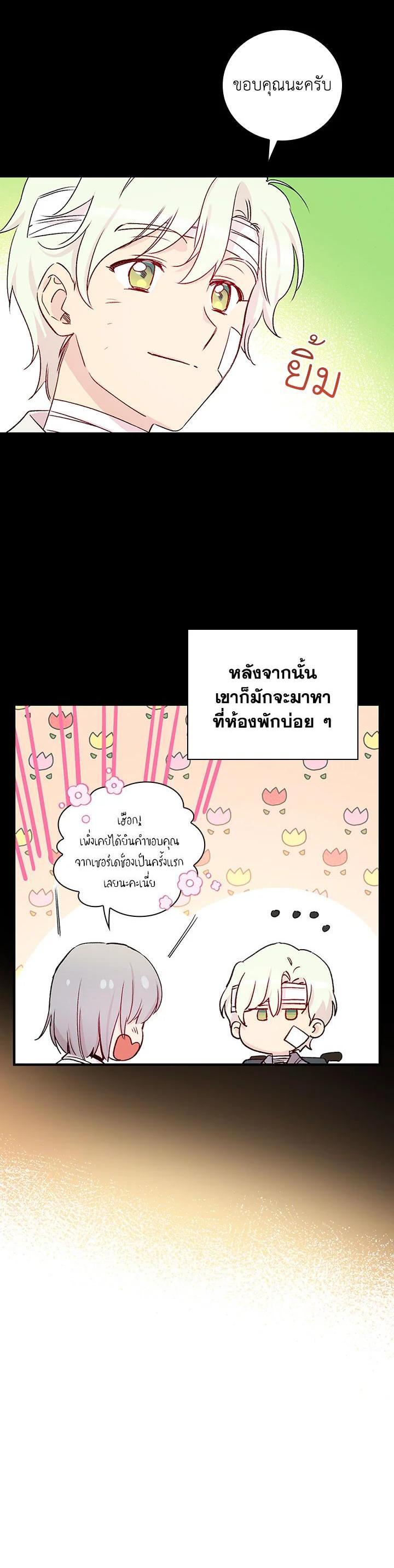 Manga-lc-com อ่านมังงะ อ่านการ์ตูน ออนไลน์ ฟรี A Red Knight Does Not Blindly Follow Money ตอนที่ 1 2 3 4 5 6 7 8 9 10 11 12 13 14 ฟรี ไม่มีโฆษณา Manga-lc - อ่าน มังงะ อ่าน การ์ตูน ออนไลน์ อ่านมังงะ ฟรี