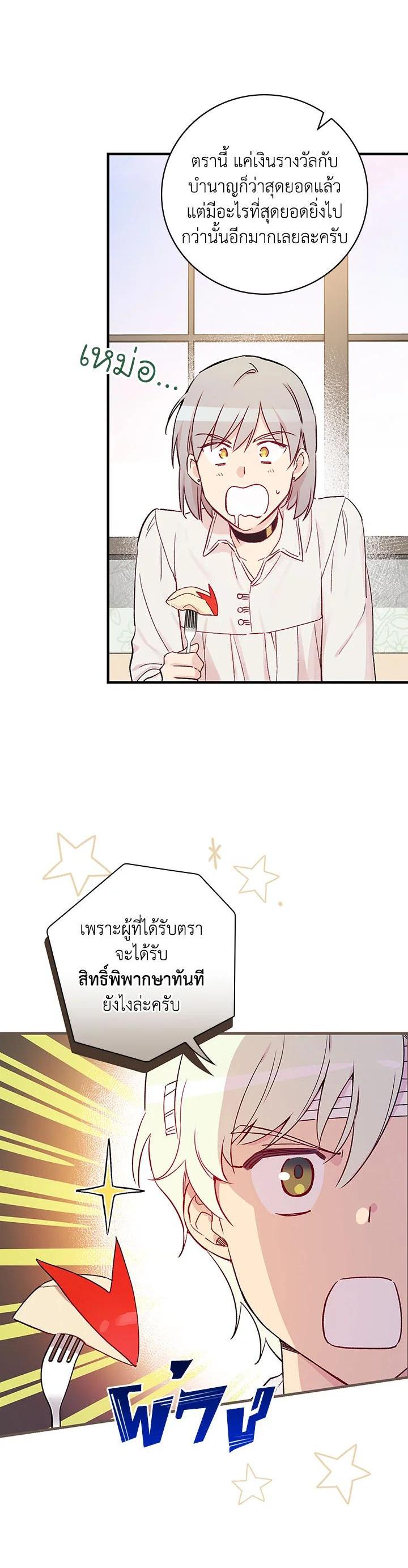 Manga-lc-com อ่านมังงะ อ่านการ์ตูน ออนไลน์ ฟรี A Red Knight Does Not Blindly Follow Money ตอนที่ 1 2 3 4 5 6 7 8 9 10 11 12 13 14 ฟรี ไม่มีโฆษณา Manga-lc - อ่าน มังงะ อ่าน การ์ตูน ออนไลน์ อ่านมังงะ ฟรี