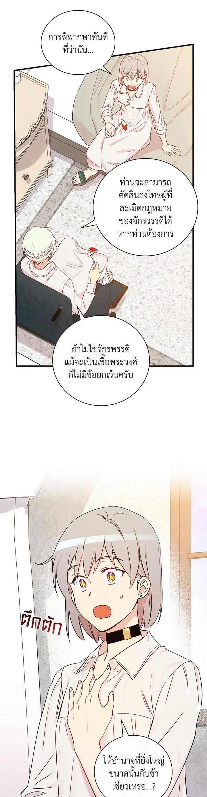 Manga-lc-com อ่านมังงะ อ่านการ์ตูน ออนไลน์ ฟรี A Red Knight Does Not Blindly Follow Money ตอนที่ 1 2 3 4 5 6 7 8 9 10 11 12 13 14 ฟรี ไม่มีโฆษณา Manga-lc - อ่าน มังงะ อ่าน การ์ตูน ออนไลน์ อ่านมังงะ ฟรี
