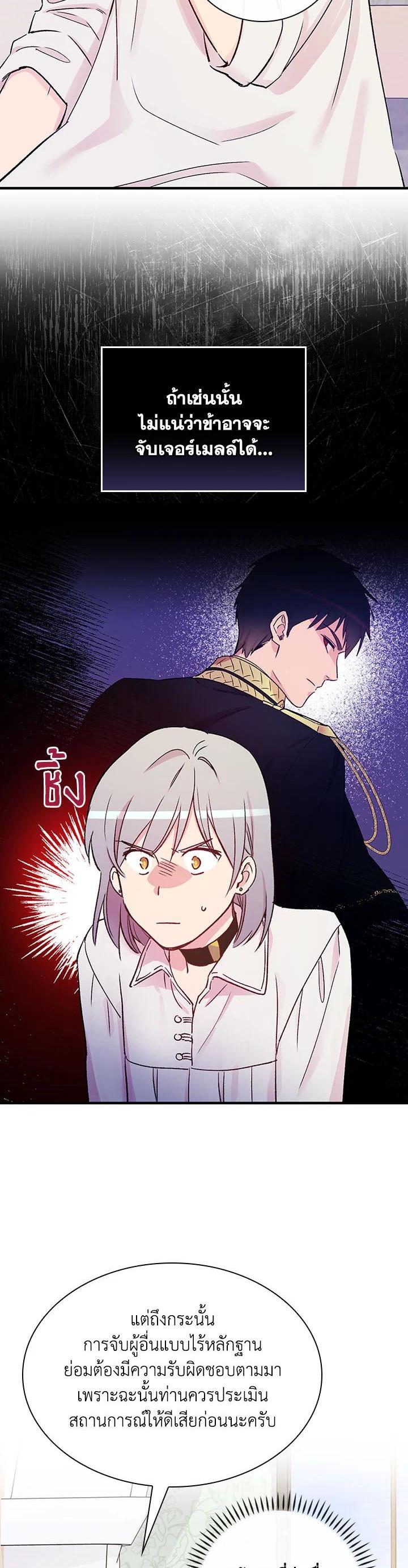 Manga-lc-com อ่านมังงะ อ่านการ์ตูน ออนไลน์ ฟรี A Red Knight Does Not Blindly Follow Money ตอนที่ 1 2 3 4 5 6 7 8 9 10 11 12 13 14 ฟรี ไม่มีโฆษณา Manga-lc - อ่าน มังงะ อ่าน การ์ตูน ออนไลน์ อ่านมังงะ ฟรี