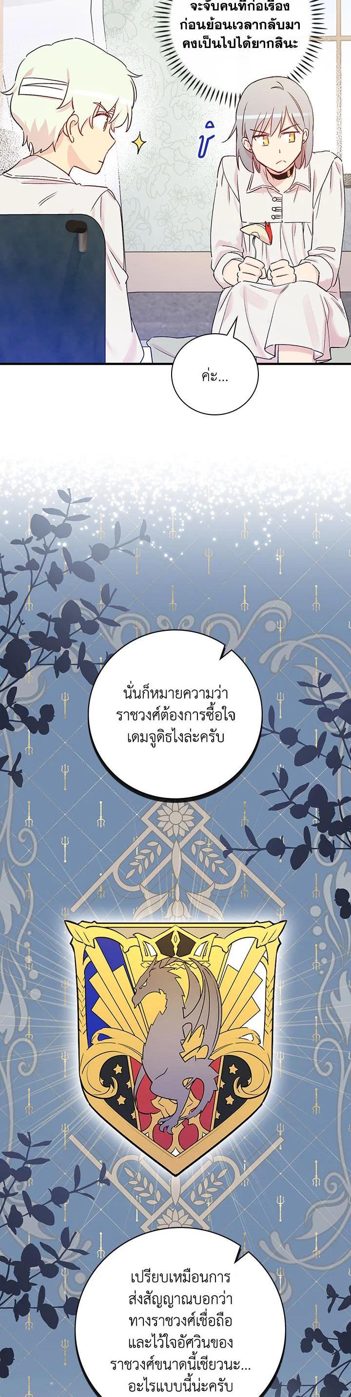 Manga-lc-com อ่านมังงะ อ่านการ์ตูน ออนไลน์ ฟรี A Red Knight Does Not Blindly Follow Money ตอนที่ 1 2 3 4 5 6 7 8 9 10 11 12 13 14 ฟรี ไม่มีโฆษณา Manga-lc - อ่าน มังงะ อ่าน การ์ตูน ออนไลน์ อ่านมังงะ ฟรี