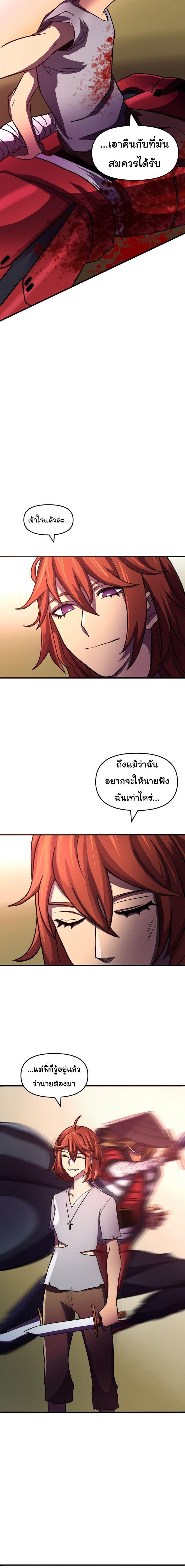 Manga-lc-com อ่านมังงะ อ่านการ์ตูน ออนไลน์ ฟรี God Game ตอนที่ 1 2 3 4 5 6 7 8 9 10 11 12 13 14 ฟรี ไม่มีโฆษณา Manga-lc - อ่าน มังงะ อ่าน การ์ตูน ออนไลน์ อ่านมังงะ ฟรี