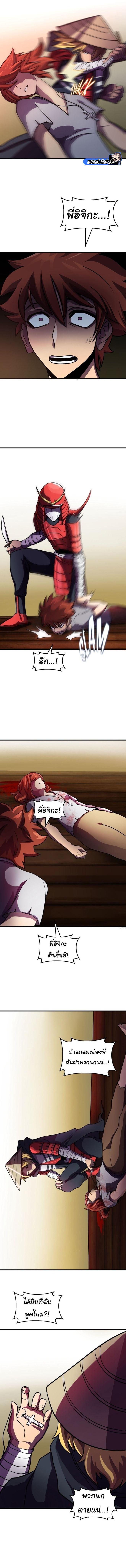 Manga-lc-com อ่านมังงะ อ่านการ์ตูน ออนไลน์ ฟรี God Game ตอนที่ 1 2 3 4 5 6 7 8 9 10 11 12 13 14 ฟรี ไม่มีโฆษณา Manga-lc - อ่าน มังงะ อ่าน การ์ตูน ออนไลน์ อ่านมังงะ ฟรี