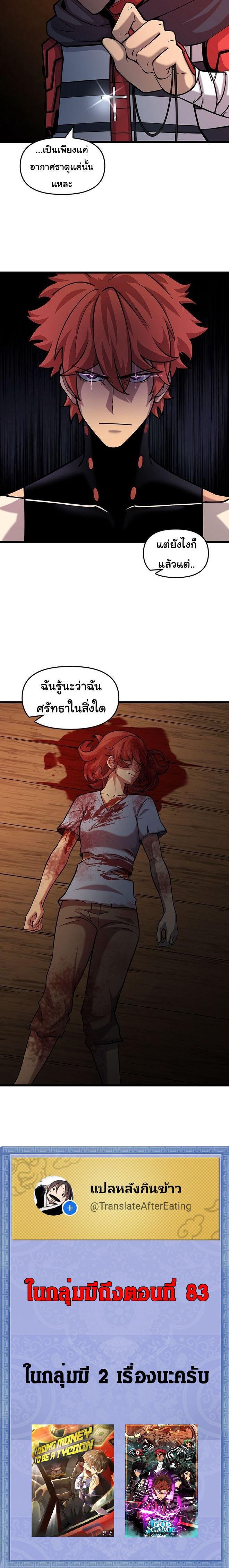 Manga-lc-com อ่านมังงะ อ่านการ์ตูน ออนไลน์ ฟรี God Game ตอนที่ 1 2 3 4 5 6 7 8 9 10 11 12 13 14 ฟรี ไม่มีโฆษณา Manga-lc - อ่าน มังงะ อ่าน การ์ตูน ออนไลน์ อ่านมังงะ ฟรี