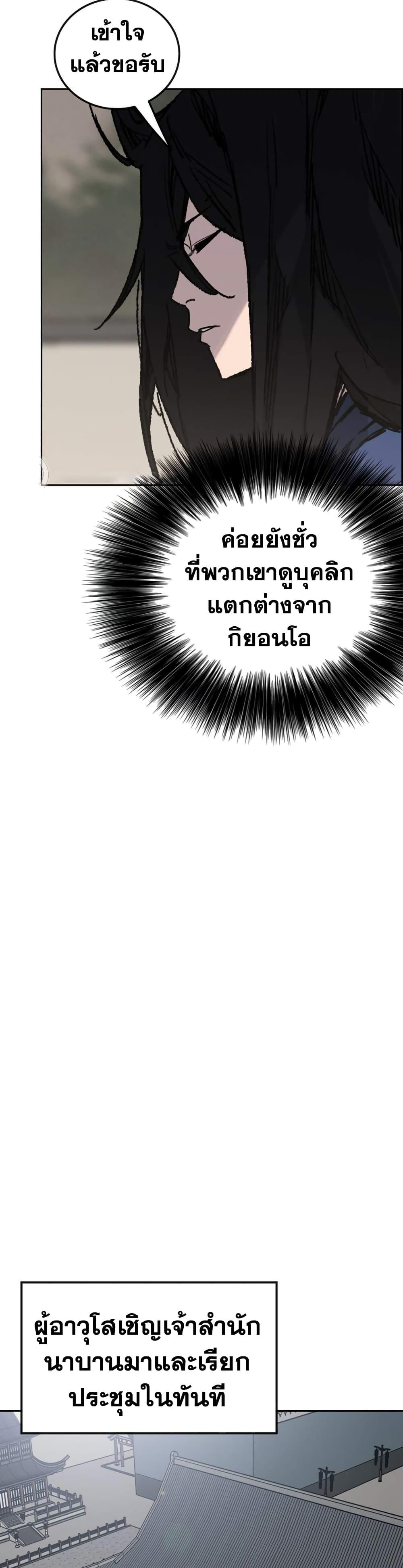 Manga-lc-com อ่านมังงะ อ่านการ์ตูน ออนไลน์ ฟรี The Undefeatable Swordsman ตอนที่ 1 2 3 4 5 6 7 8 9 10 11 12 13 14 ฟรี ไม่มีโฆษณา Manga-lc - อ่าน มังงะ อ่าน การ์ตูน ออนไลน์ อ่านมังงะ ฟรี