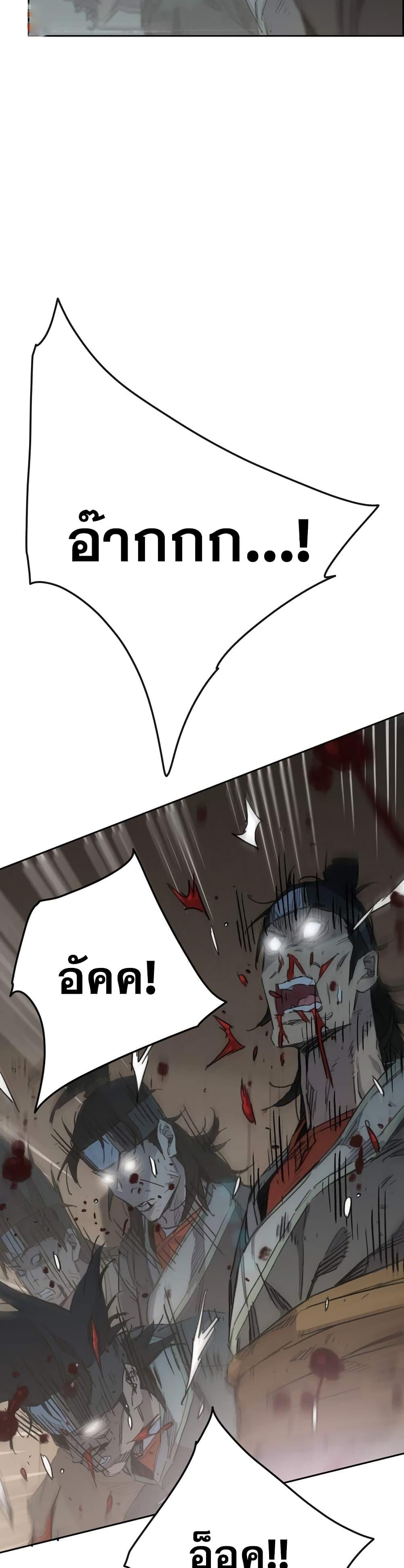 Manga-lc-com อ่านมังงะ อ่านการ์ตูน ออนไลน์ ฟรี The Undefeatable Swordsman ตอนที่ 1 2 3 4 5 6 7 8 9 10 11 12 13 14 ฟรี ไม่มีโฆษณา Manga-lc - อ่าน มังงะ อ่าน การ์ตูน ออนไลน์ อ่านมังงะ ฟรี