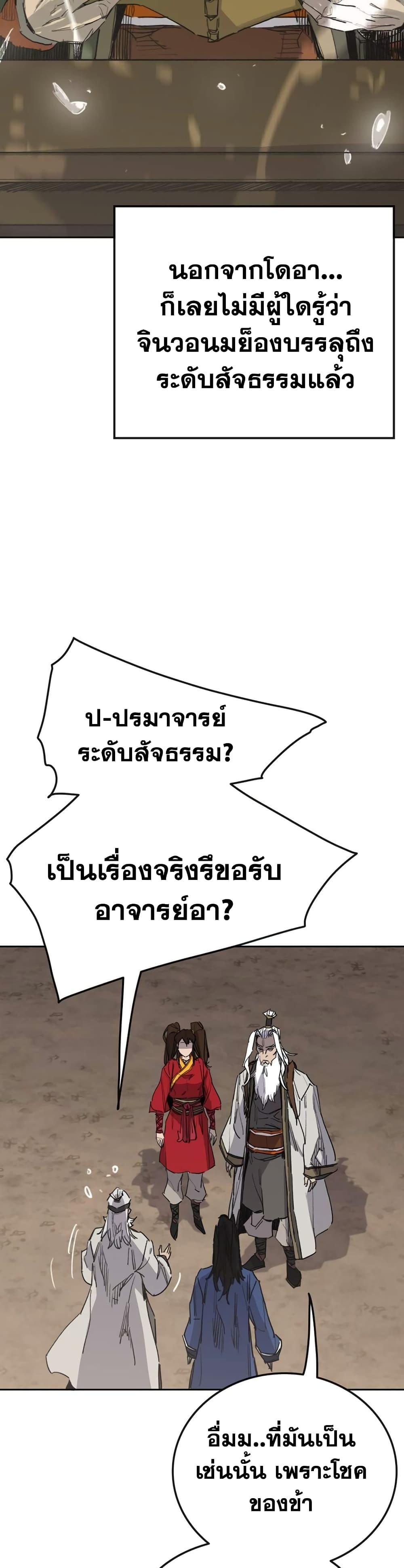 Manga-lc-com อ่านมังงะ อ่านการ์ตูน ออนไลน์ ฟรี The Undefeatable Swordsman ตอนที่ 1 2 3 4 5 6 7 8 9 10 11 12 13 14 ฟรี ไม่มีโฆษณา Manga-lc - อ่าน มังงะ อ่าน การ์ตูน ออนไลน์ อ่านมังงะ ฟรี