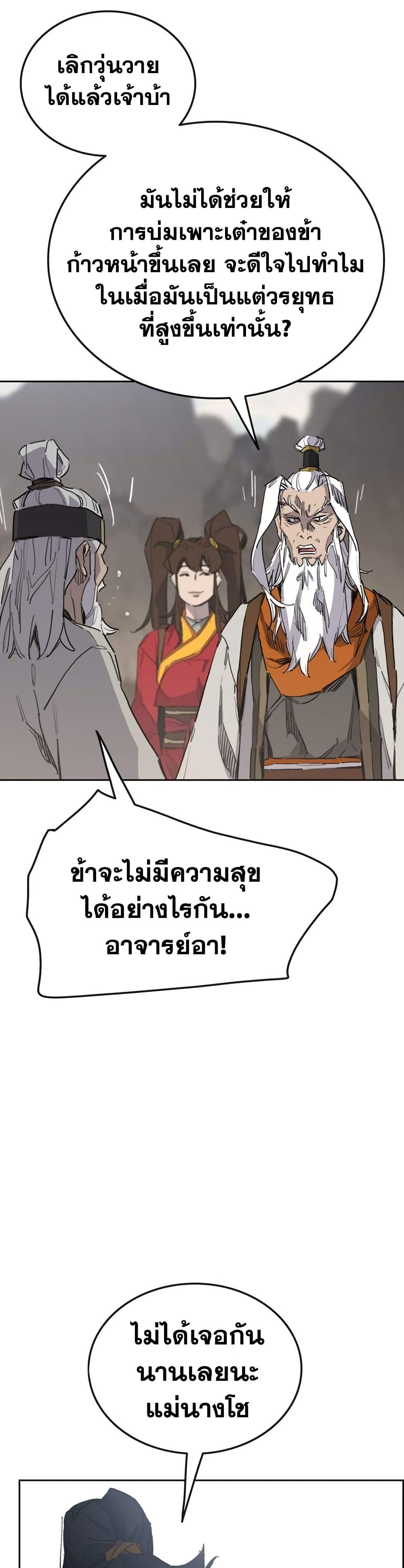 Manga-lc-com อ่านมังงะ อ่านการ์ตูน ออนไลน์ ฟรี The Undefeatable Swordsman ตอนที่ 1 2 3 4 5 6 7 8 9 10 11 12 13 14 ฟรี ไม่มีโฆษณา Manga-lc - อ่าน มังงะ อ่าน การ์ตูน ออนไลน์ อ่านมังงะ ฟรี