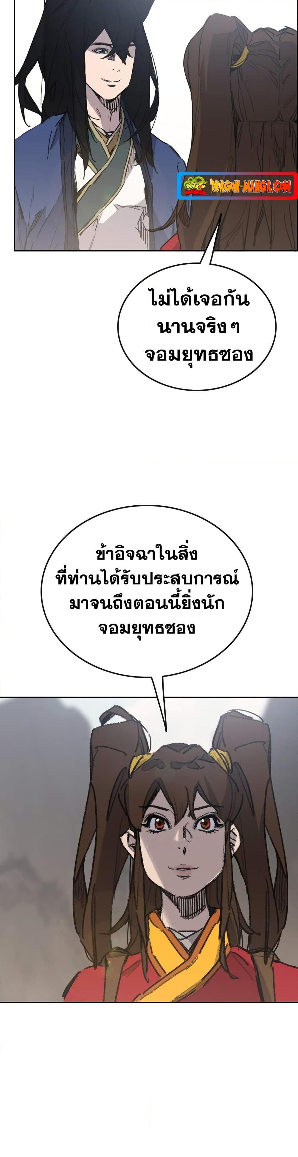 Manga-lc-com อ่านมังงะ อ่านการ์ตูน ออนไลน์ ฟรี The Undefeatable Swordsman ตอนที่ 1 2 3 4 5 6 7 8 9 10 11 12 13 14 ฟรี ไม่มีโฆษณา Manga-lc - อ่าน มังงะ อ่าน การ์ตูน ออนไลน์ อ่านมังงะ ฟรี