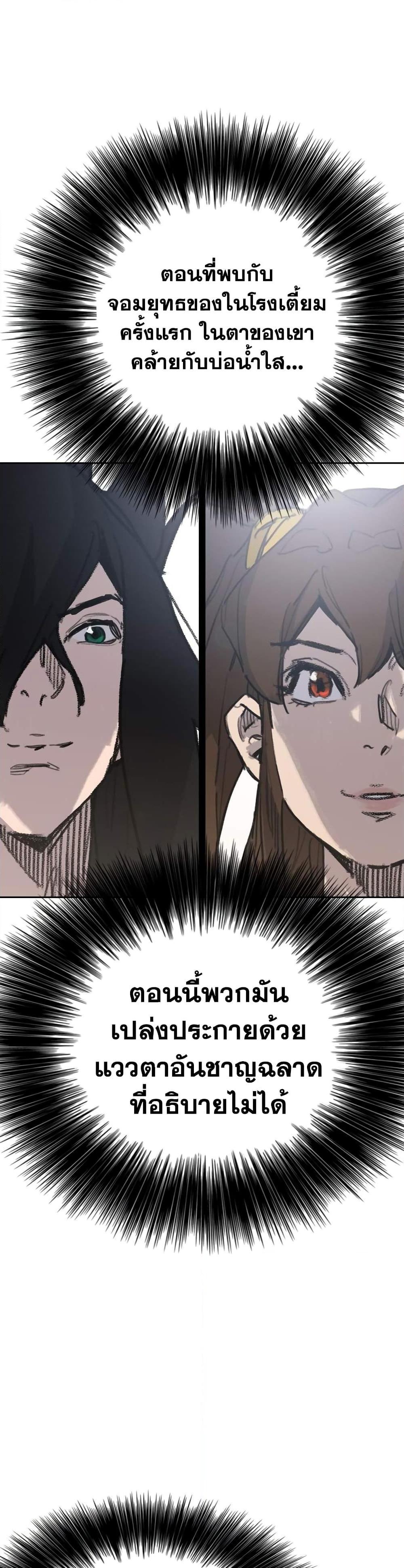 Manga-lc-com อ่านมังงะ อ่านการ์ตูน ออนไลน์ ฟรี The Undefeatable Swordsman ตอนที่ 1 2 3 4 5 6 7 8 9 10 11 12 13 14 ฟรี ไม่มีโฆษณา Manga-lc - อ่าน มังงะ อ่าน การ์ตูน ออนไลน์ อ่านมังงะ ฟรี