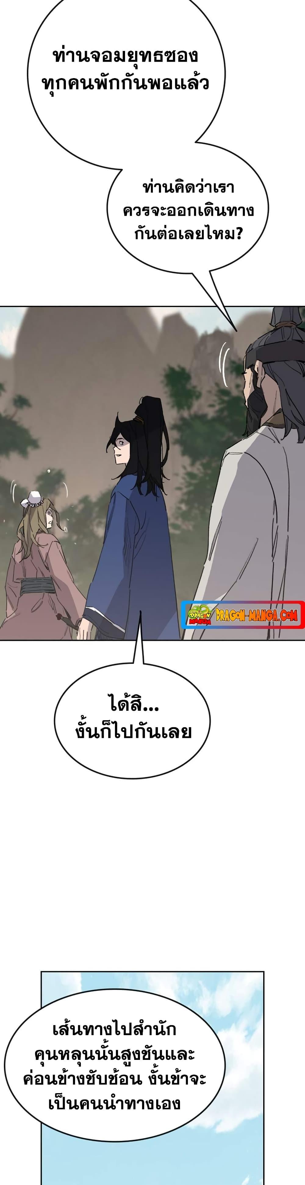 Manga-lc-com อ่านมังงะ อ่านการ์ตูน ออนไลน์ ฟรี The Undefeatable Swordsman ตอนที่ 1 2 3 4 5 6 7 8 9 10 11 12 13 14 ฟรี ไม่มีโฆษณา Manga-lc - อ่าน มังงะ อ่าน การ์ตูน ออนไลน์ อ่านมังงะ ฟรี
