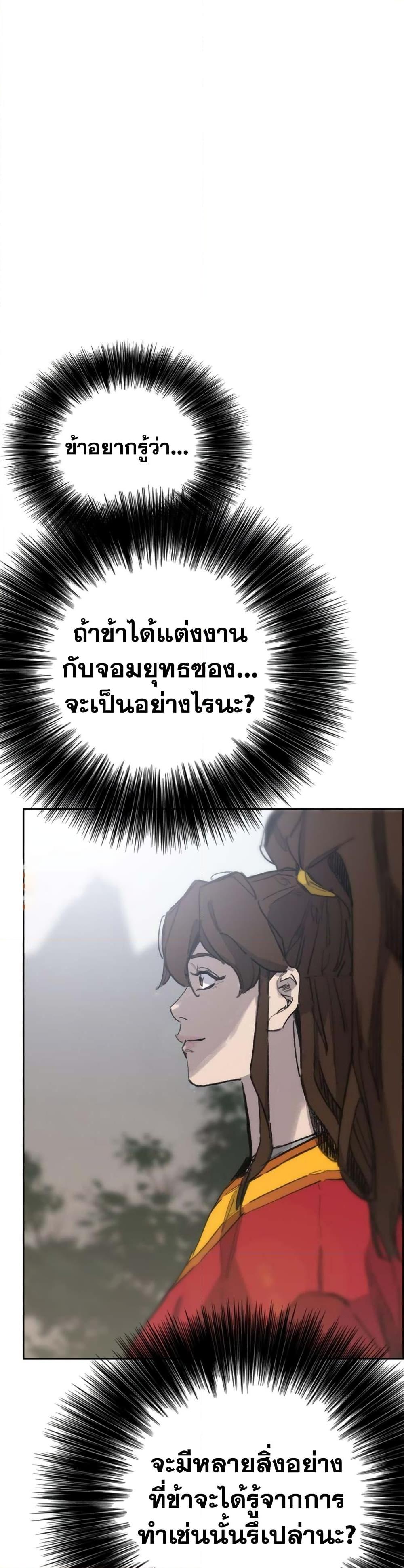 Manga-lc-com อ่านมังงะ อ่านการ์ตูน ออนไลน์ ฟรี The Undefeatable Swordsman ตอนที่ 1 2 3 4 5 6 7 8 9 10 11 12 13 14 ฟรี ไม่มีโฆษณา Manga-lc - อ่าน มังงะ อ่าน การ์ตูน ออนไลน์ อ่านมังงะ ฟรี