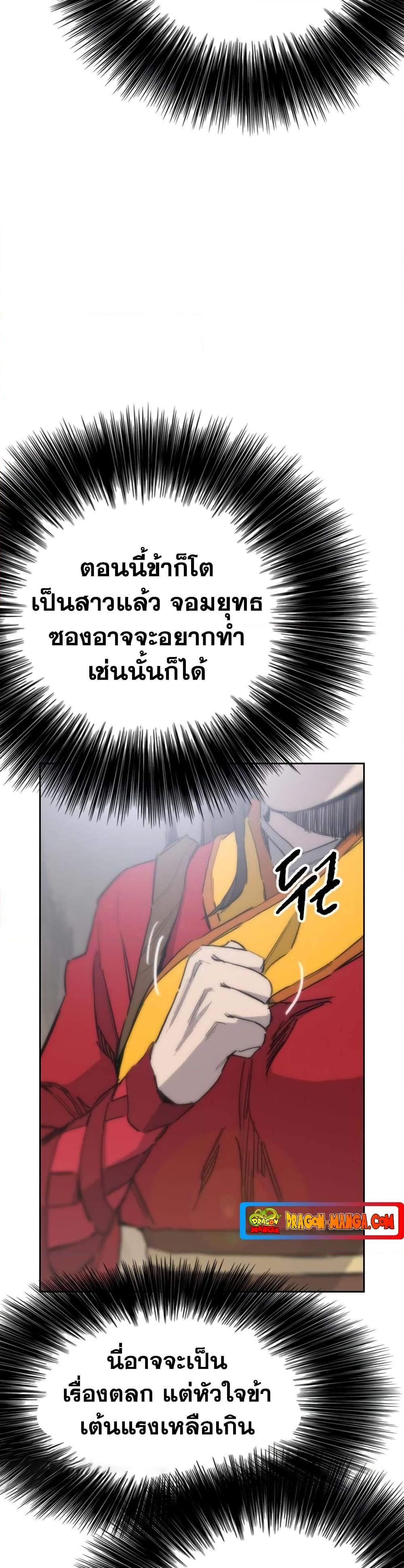 Manga-lc-com อ่านมังงะ อ่านการ์ตูน ออนไลน์ ฟรี The Undefeatable Swordsman ตอนที่ 1 2 3 4 5 6 7 8 9 10 11 12 13 14 ฟรี ไม่มีโฆษณา Manga-lc - อ่าน มังงะ อ่าน การ์ตูน ออนไลน์ อ่านมังงะ ฟรี