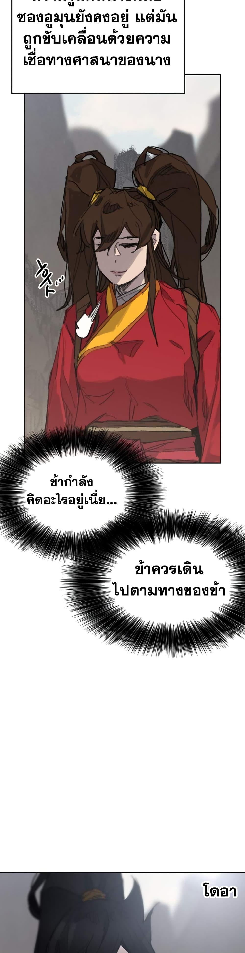 Manga-lc-com อ่านมังงะ อ่านการ์ตูน ออนไลน์ ฟรี The Undefeatable Swordsman ตอนที่ 1 2 3 4 5 6 7 8 9 10 11 12 13 14 ฟรี ไม่มีโฆษณา Manga-lc - อ่าน มังงะ อ่าน การ์ตูน ออนไลน์ อ่านมังงะ ฟรี