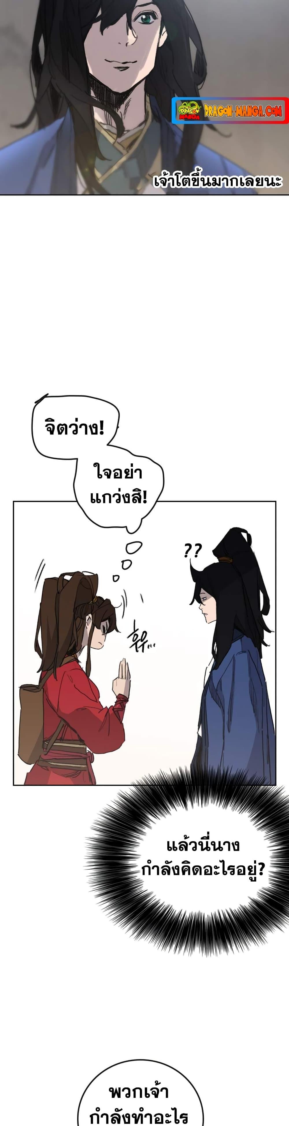 Manga-lc-com อ่านมังงะ อ่านการ์ตูน ออนไลน์ ฟรี The Undefeatable Swordsman ตอนที่ 1 2 3 4 5 6 7 8 9 10 11 12 13 14 ฟรี ไม่มีโฆษณา Manga-lc - อ่าน มังงะ อ่าน การ์ตูน ออนไลน์ อ่านมังงะ ฟรี