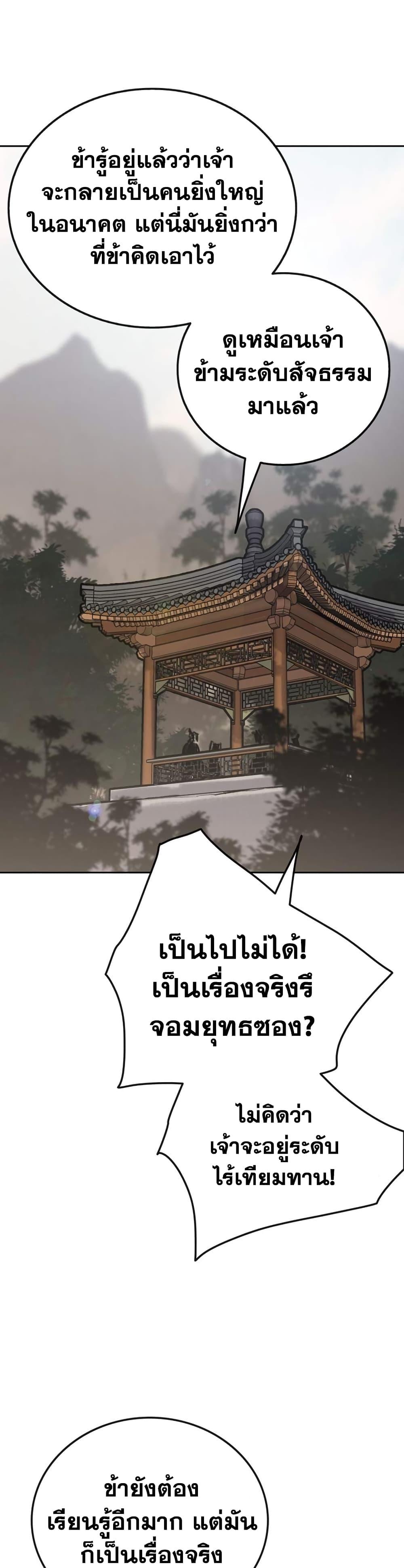 Manga-lc-com อ่านมังงะ อ่านการ์ตูน ออนไลน์ ฟรี The Undefeatable Swordsman ตอนที่ 1 2 3 4 5 6 7 8 9 10 11 12 13 14 ฟรี ไม่มีโฆษณา Manga-lc - อ่าน มังงะ อ่าน การ์ตูน ออนไลน์ อ่านมังงะ ฟรี