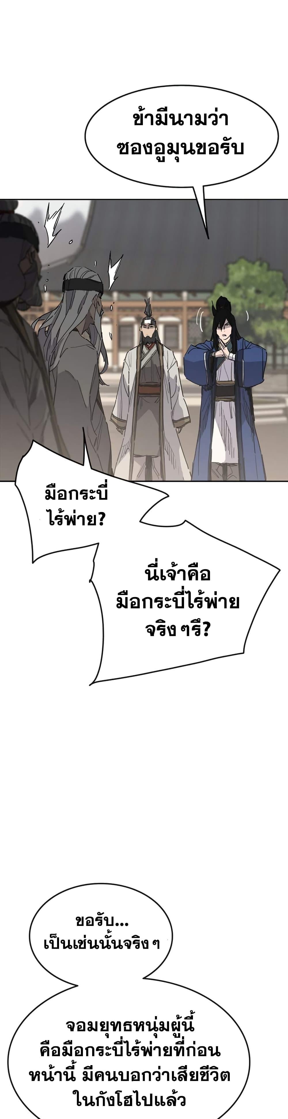 Manga-lc-com อ่านมังงะ อ่านการ์ตูน ออนไลน์ ฟรี The Undefeatable Swordsman ตอนที่ 1 2 3 4 5 6 7 8 9 10 11 12 13 14 ฟรี ไม่มีโฆษณา Manga-lc - อ่าน มังงะ อ่าน การ์ตูน ออนไลน์ อ่านมังงะ ฟรี