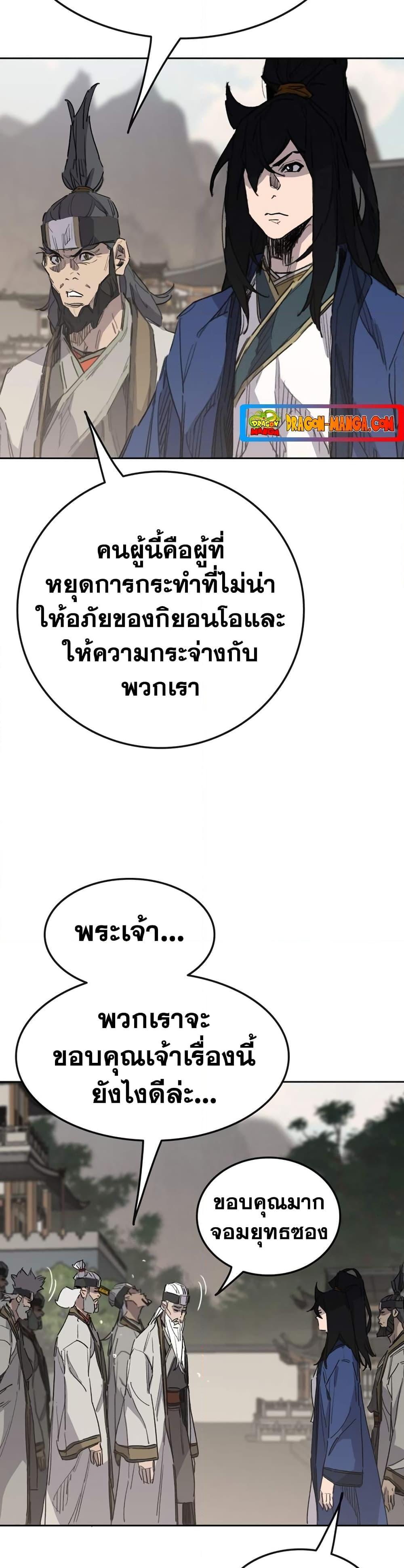 Manga-lc-com อ่านมังงะ อ่านการ์ตูน ออนไลน์ ฟรี The Undefeatable Swordsman ตอนที่ 1 2 3 4 5 6 7 8 9 10 11 12 13 14 ฟรี ไม่มีโฆษณา Manga-lc - อ่าน มังงะ อ่าน การ์ตูน ออนไลน์ อ่านมังงะ ฟรี