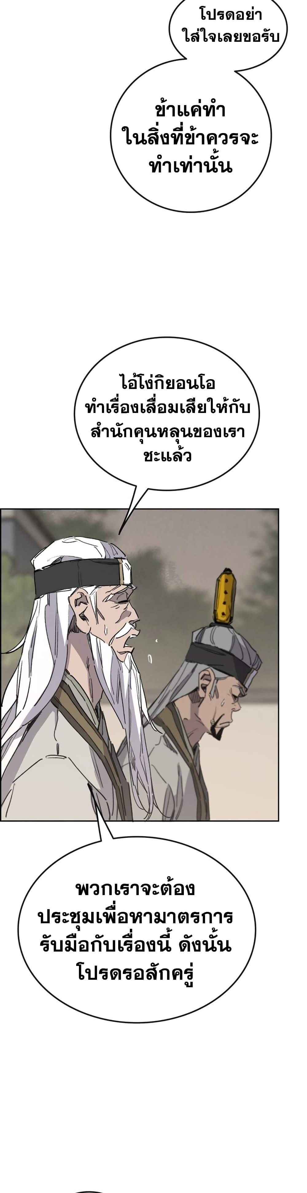 Manga-lc-com อ่านมังงะ อ่านการ์ตูน ออนไลน์ ฟรี The Undefeatable Swordsman ตอนที่ 1 2 3 4 5 6 7 8 9 10 11 12 13 14 ฟรี ไม่มีโฆษณา Manga-lc - อ่าน มังงะ อ่าน การ์ตูน ออนไลน์ อ่านมังงะ ฟรี