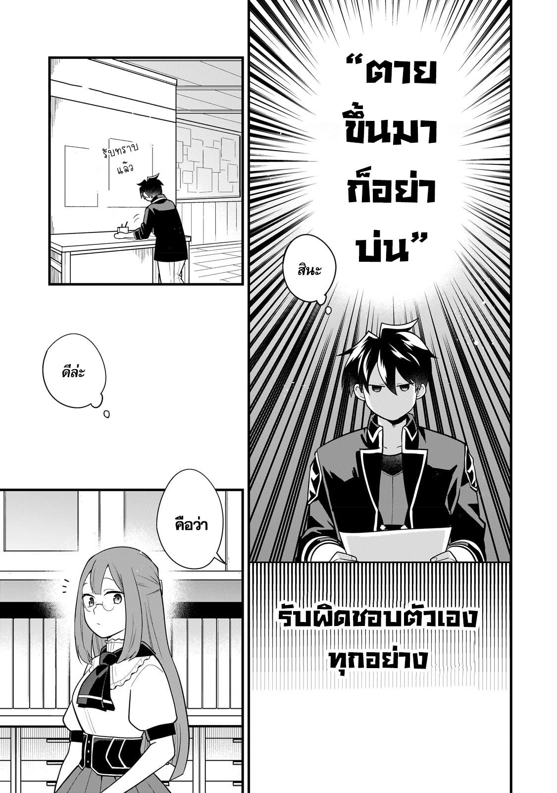 Manga-lc-com อ่านมังงะ อ่านการ์ตูน ออนไลน์ ฟรี Mukiryoku Neet na Moto Shindou, Boukensha ni naru อดีตเด็กเทพนีทไร้กะจิตกะใจ จะขอไปเป็นนักผจญภัย ตอนที่ 1 2 3 4 5 6 7 8 9 10 11 12 13 14 ฟรี ไม่มีโฆษณา Manga-lc - อ่าน มังงะ อ่าน การ์ตูน ออนไลน์ อ่านมังงะ ฟรี