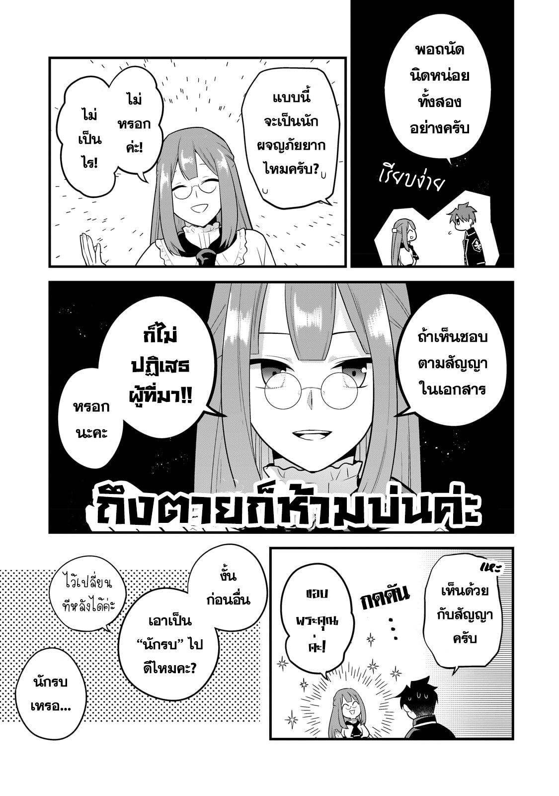 Manga-lc-com อ่านมังงะ อ่านการ์ตูน ออนไลน์ ฟรี Mukiryoku Neet na Moto Shindou, Boukensha ni naru อดีตเด็กเทพนีทไร้กะจิตกะใจ จะขอไปเป็นนักผจญภัย ตอนที่ 1 2 3 4 5 6 7 8 9 10 11 12 13 14 ฟรี ไม่มีโฆษณา Manga-lc - อ่าน มังงะ อ่าน การ์ตูน ออนไลน์ อ่านมังงะ ฟรี