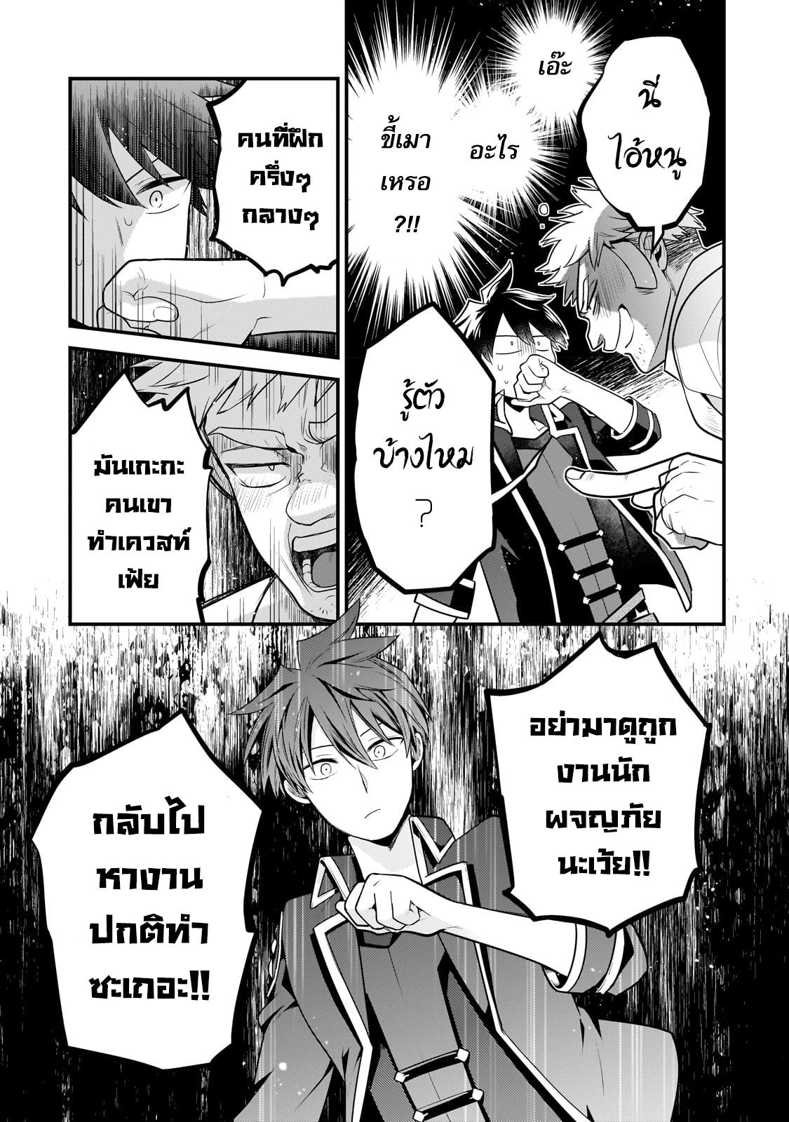 Manga-lc-com อ่านมังงะ อ่านการ์ตูน ออนไลน์ ฟรี Mukiryoku Neet na Moto Shindou, Boukensha ni naru อดีตเด็กเทพนีทไร้กะจิตกะใจ จะขอไปเป็นนักผจญภัย ตอนที่ 1 2 3 4 5 6 7 8 9 10 11 12 13 14 ฟรี ไม่มีโฆษณา Manga-lc - อ่าน มังงะ อ่าน การ์ตูน ออนไลน์ อ่านมังงะ ฟรี