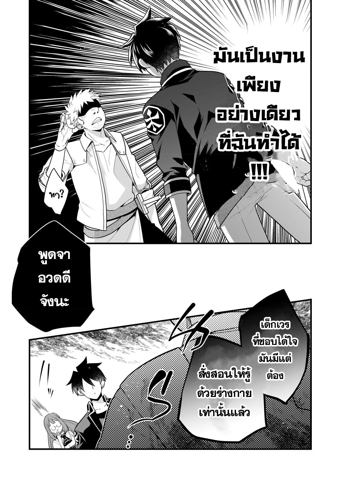 Manga-lc-com อ่านมังงะ อ่านการ์ตูน ออนไลน์ ฟรี Mukiryoku Neet na Moto Shindou, Boukensha ni naru อดีตเด็กเทพนีทไร้กะจิตกะใจ จะขอไปเป็นนักผจญภัย ตอนที่ 1 2 3 4 5 6 7 8 9 10 11 12 13 14 ฟรี ไม่มีโฆษณา Manga-lc - อ่าน มังงะ อ่าน การ์ตูน ออนไลน์ อ่านมังงะ ฟรี