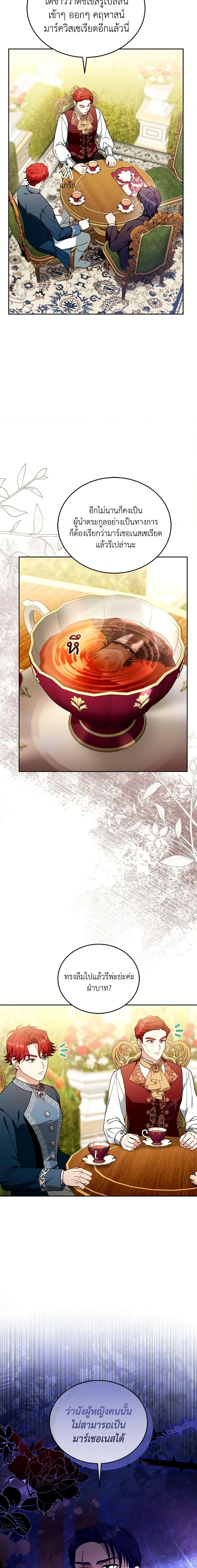 Manga-lc-com อ่านมังงะ อ่านการ์ตูน ออนไลน์ ฟรี I Am Trying To Divorce My Villain Husband, But We Have A Child Series ตอนที่ 1 2 3 4 5 6 7 8 9 10 11 12 13 14 ฟรี ไม่มีโฆษณา Manga-lc - อ่าน มังงะ อ่าน การ์ตูน ออนไลน์ อ่านมังงะ ฟรี