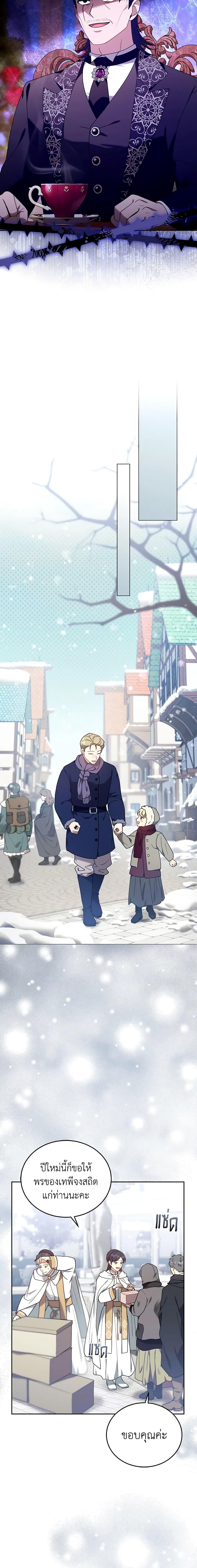 Manga-lc-com อ่านมังงะ อ่านการ์ตูน ออนไลน์ ฟรี I Am Trying To Divorce My Villain Husband, But We Have A Child Series ตอนที่ 1 2 3 4 5 6 7 8 9 10 11 12 13 14 ฟรี ไม่มีโฆษณา Manga-lc - อ่าน มังงะ อ่าน การ์ตูน ออนไลน์ อ่านมังงะ ฟรี