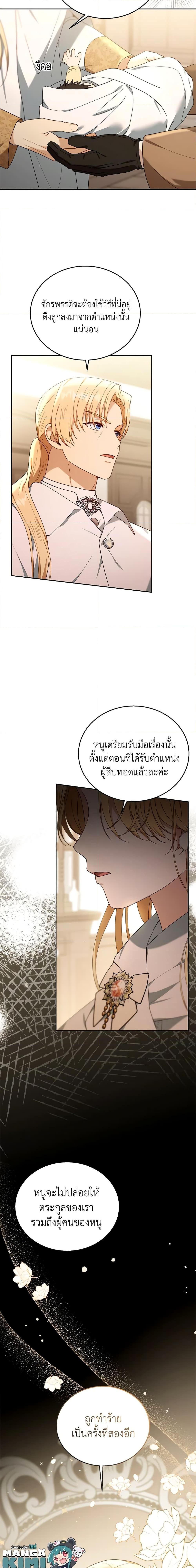 Manga-lc-com อ่านมังงะ อ่านการ์ตูน ออนไลน์ ฟรี I Am Trying To Divorce My Villain Husband, But We Have A Child Series ตอนที่ 1 2 3 4 5 6 7 8 9 10 11 12 13 14 ฟรี ไม่มีโฆษณา Manga-lc - อ่าน มังงะ อ่าน การ์ตูน ออนไลน์ อ่านมังงะ ฟรี