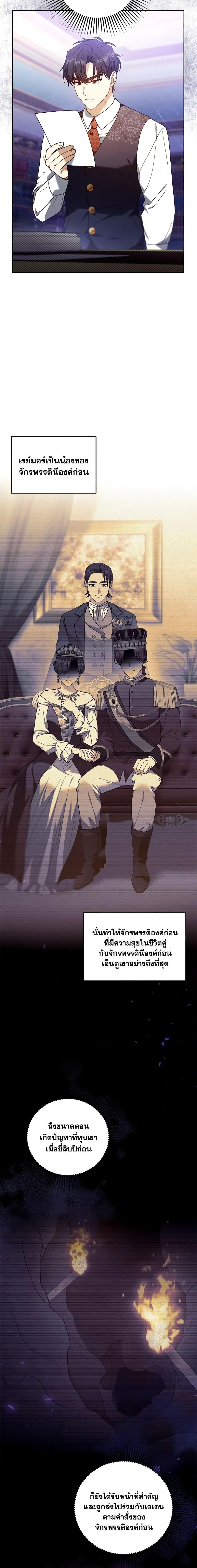 Manga-lc-com อ่านมังงะ อ่านการ์ตูน ออนไลน์ ฟรี I Am Trying To Divorce My Villain Husband, But We Have A Child Series ตอนที่ 1 2 3 4 5 6 7 8 9 10 11 12 13 14 ฟรี ไม่มีโฆษณา Manga-lc - อ่าน มังงะ อ่าน การ์ตูน ออนไลน์ อ่านมังงะ ฟรี