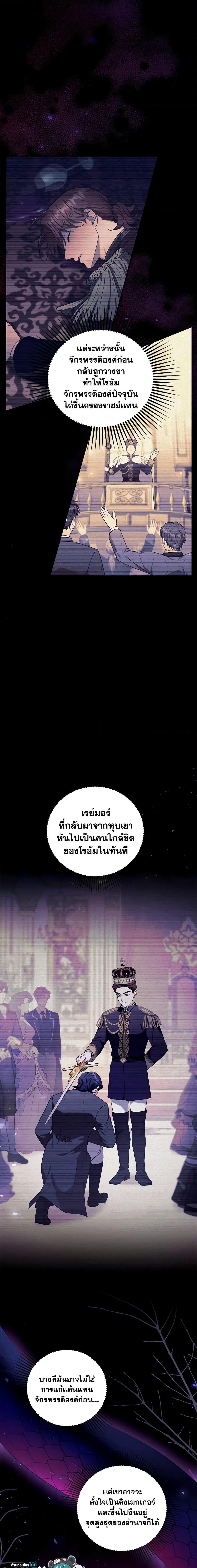 Manga-lc-com อ่านมังงะ อ่านการ์ตูน ออนไลน์ ฟรี I Am Trying To Divorce My Villain Husband, But We Have A Child Series ตอนที่ 1 2 3 4 5 6 7 8 9 10 11 12 13 14 ฟรี ไม่มีโฆษณา Manga-lc - อ่าน มังงะ อ่าน การ์ตูน ออนไลน์ อ่านมังงะ ฟรี
