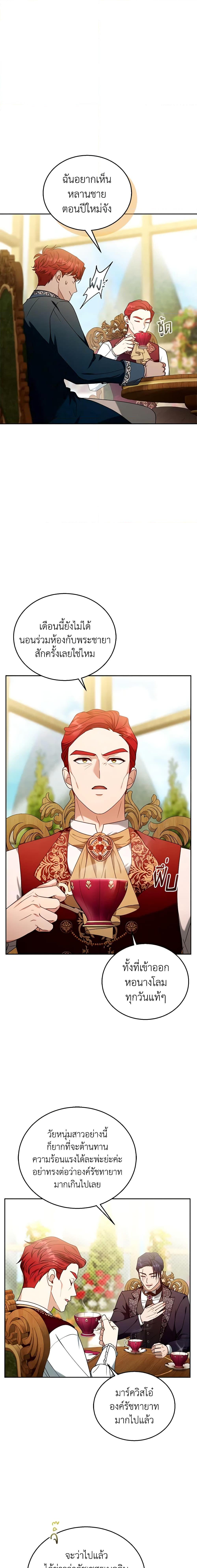 Manga-lc-com อ่านมังงะ อ่านการ์ตูน ออนไลน์ ฟรี I Am Trying To Divorce My Villain Husband, But We Have A Child Series ตอนที่ 1 2 3 4 5 6 7 8 9 10 11 12 13 14 ฟรี ไม่มีโฆษณา Manga-lc - อ่าน มังงะ อ่าน การ์ตูน ออนไลน์ อ่านมังงะ ฟรี